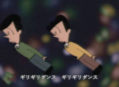 deco