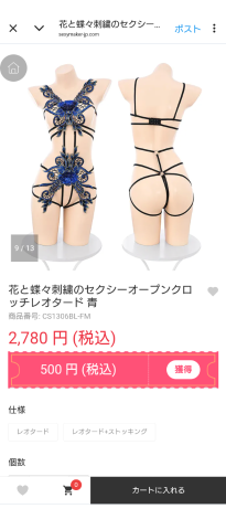 deco