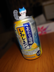 deco