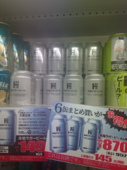 deco