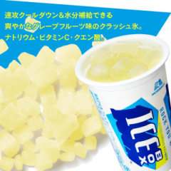 deco