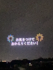 deco