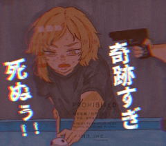 deco