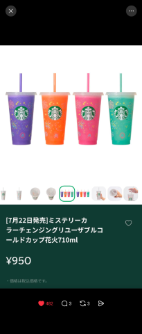 deco