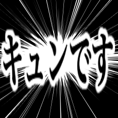 deco