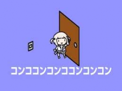 deco