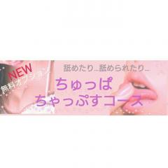 deco