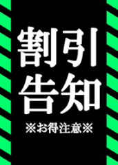 deco