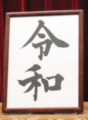 deco