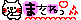 deco