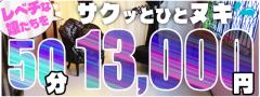 deco