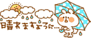 deco