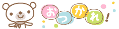 deco