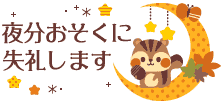 deco