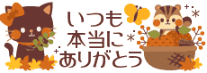deco