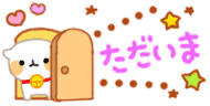 deco