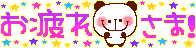 deco