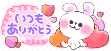 deco