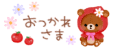 deco