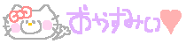 deco