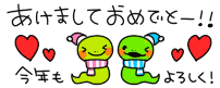 deco