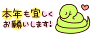 deco