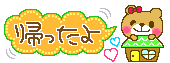 deco