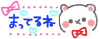 deco