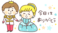 deco