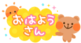 deco