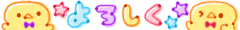 deco