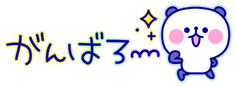 deco