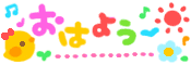 deco