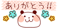 deco