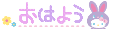 deco