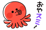 deco