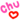 deco