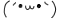 deco