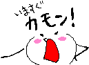 deco