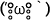 deco