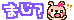 deco