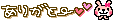 deco