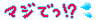 deco