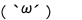 deco