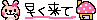 deco