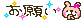 deco