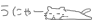 deco