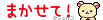 deco