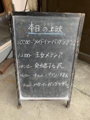 deco