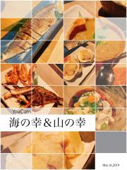 deco